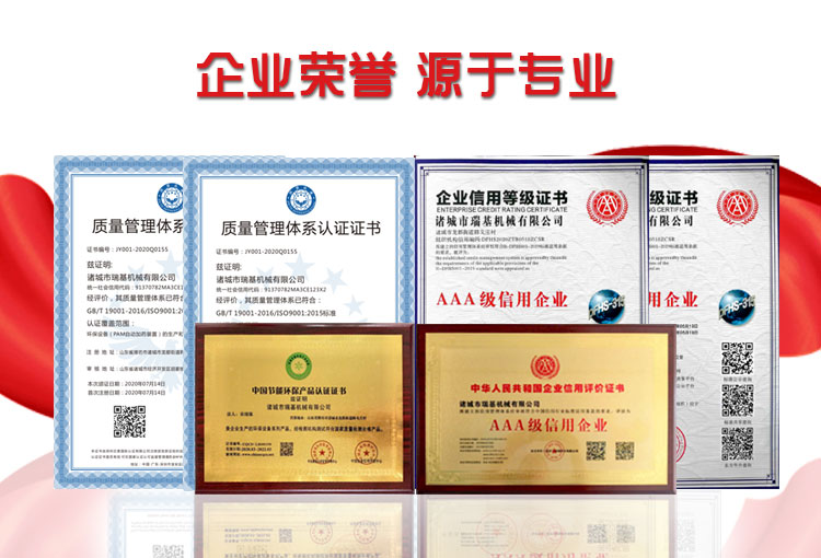 PAM自動加藥系統(tǒng),全自動加藥機jpg