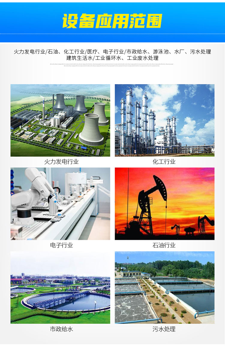 PAM自動加藥系統(tǒng),全自動加藥機.jpg