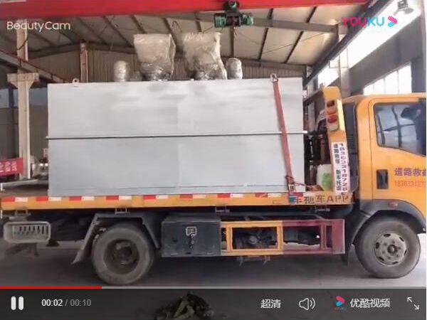 全自動加藥裝置